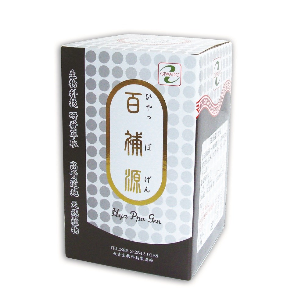 【台湾直送】 百補源  (ひゃっぽげん) 滋和堂 健康食品 サプリメント