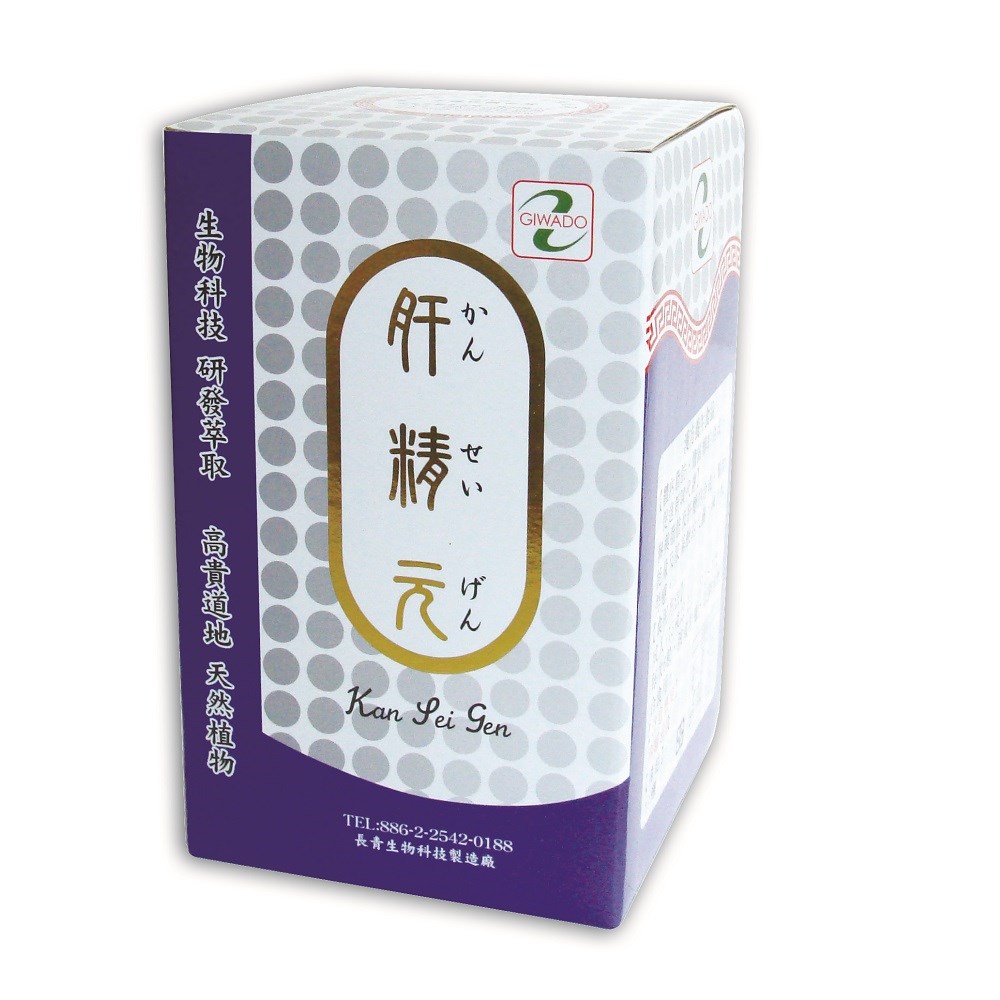 【台湾直送】 肝精元  (かんせいげん) 滋和堂 健康食品 サプリメント