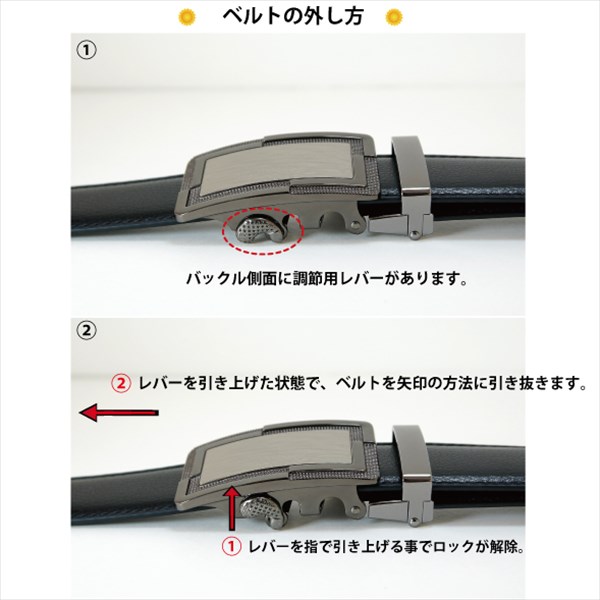 サイズ調整自由自在 快適便利！オートロック 本革 牛革 ベルト(幅3.5cm 最長130cm)