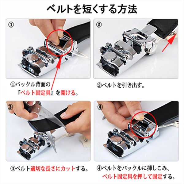 サイズ調整自由自在 快適便利！オートロック 本革 牛革 ベルト(幅3.5cm