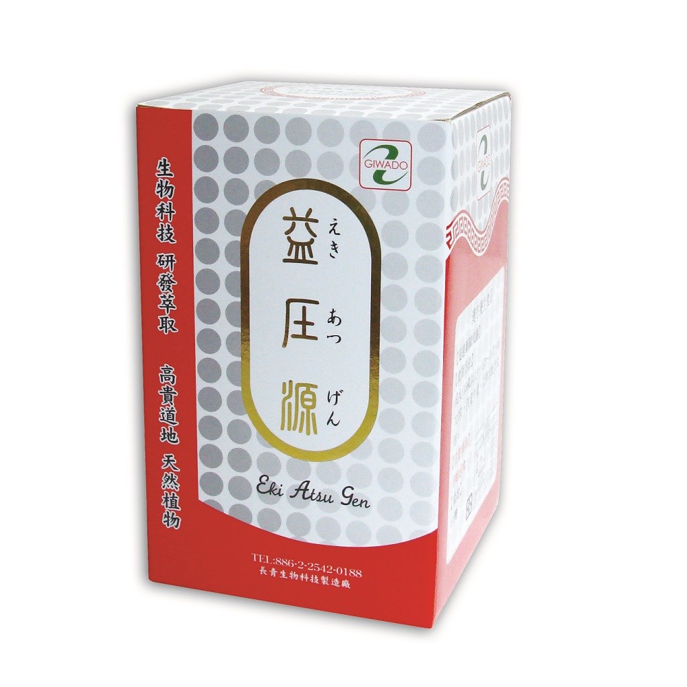 【台湾直送】 益圧源  (えきあつげん) 滋和堂 健康食品 サプリメント