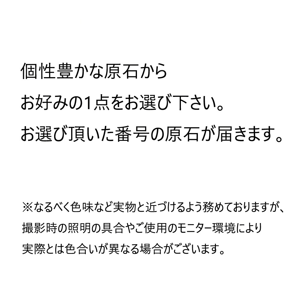 【1点もの】 ウルグアイ産 アメジスト 原石 小さめ 約90g ～ 180g 約 7cm クラスター 置物 インテリアストーン ポリッシュ 鉱物 紫水晶 置き物 天然石