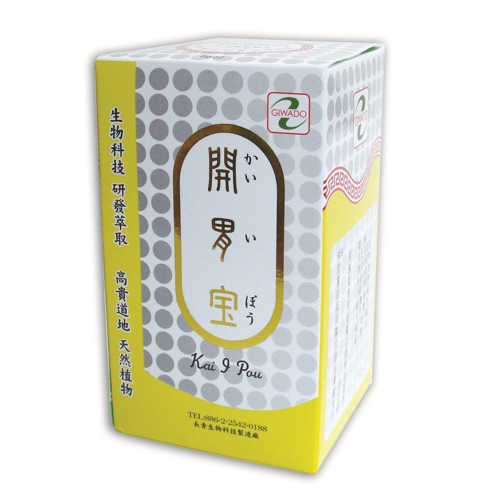 【台湾直送】 開胃宝  (かいいぽう) 滋和堂 健康食品 サプリメント