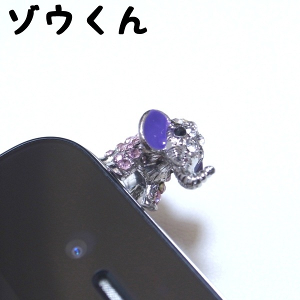 売りつくし！スマートフォンピアス（スマピ）14タイプ