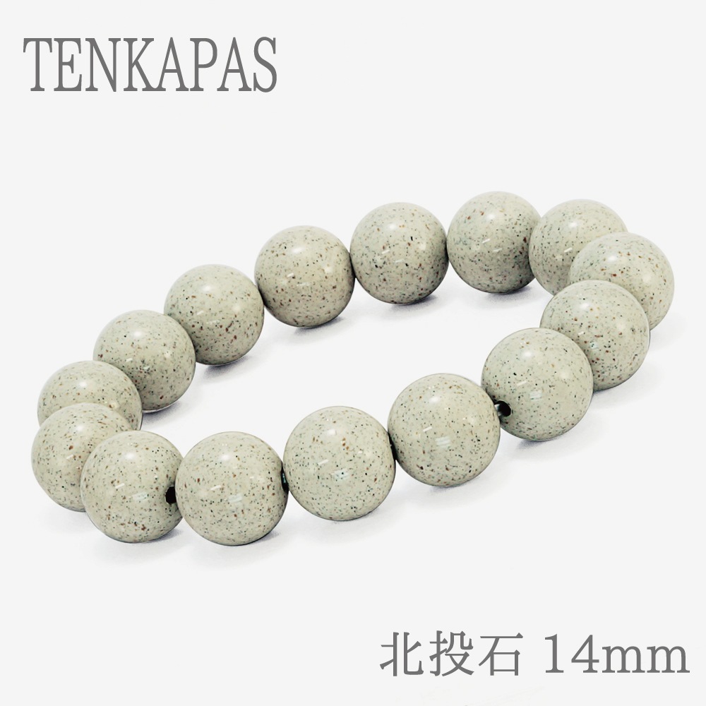台湾北投石 ブレスレット 本物保証（北投石の証明 玉川温泉.com