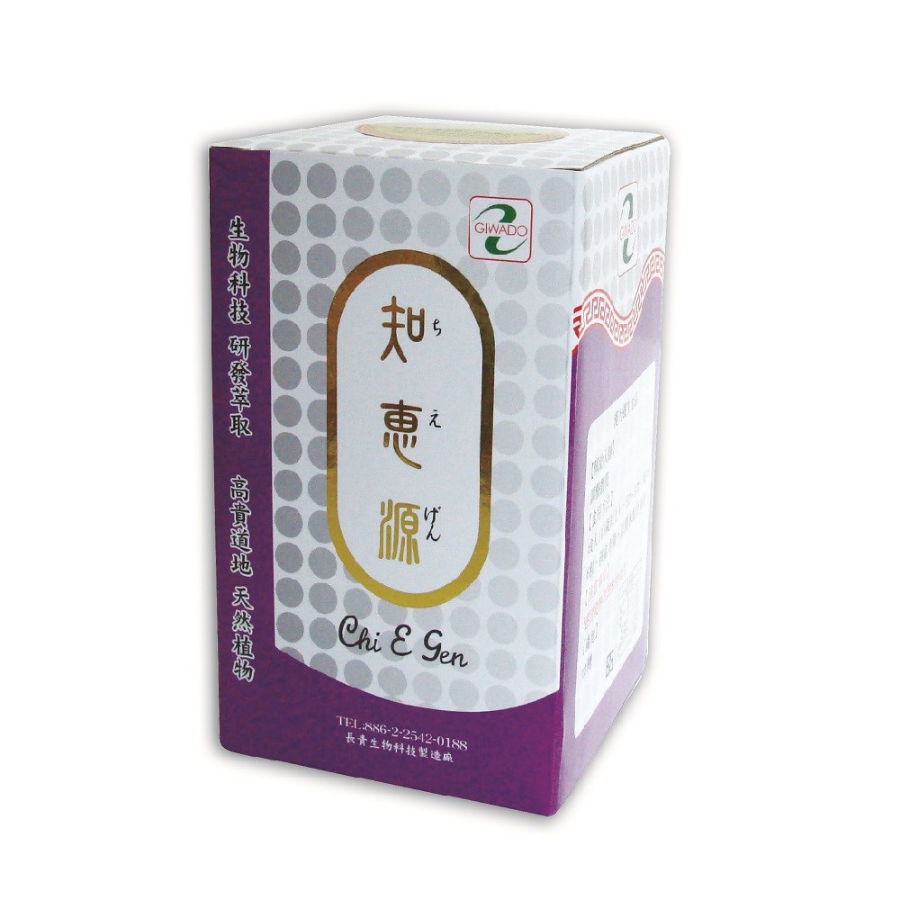 【台湾直送】 知恵源 (ちえげん) 滋和堂 健康食品 サプリメント