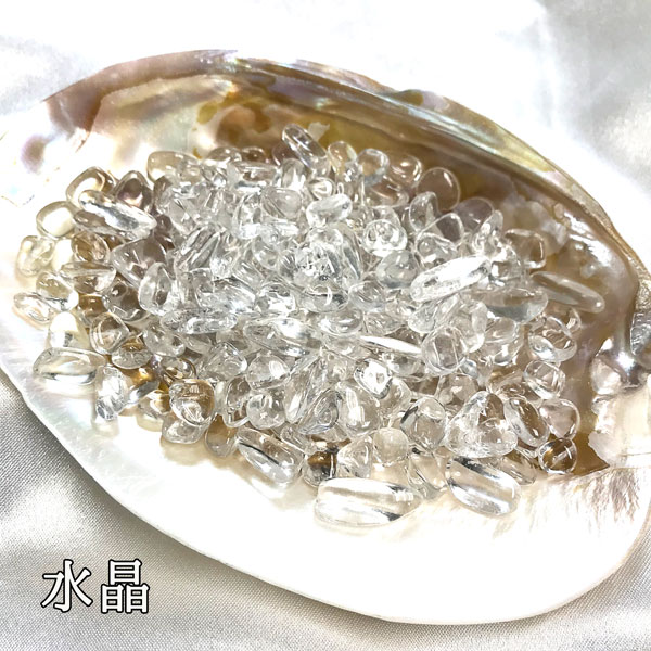 天然石 さざれ】浄化セット（さざれ100g + 天然貝皿）☆選べる天然石