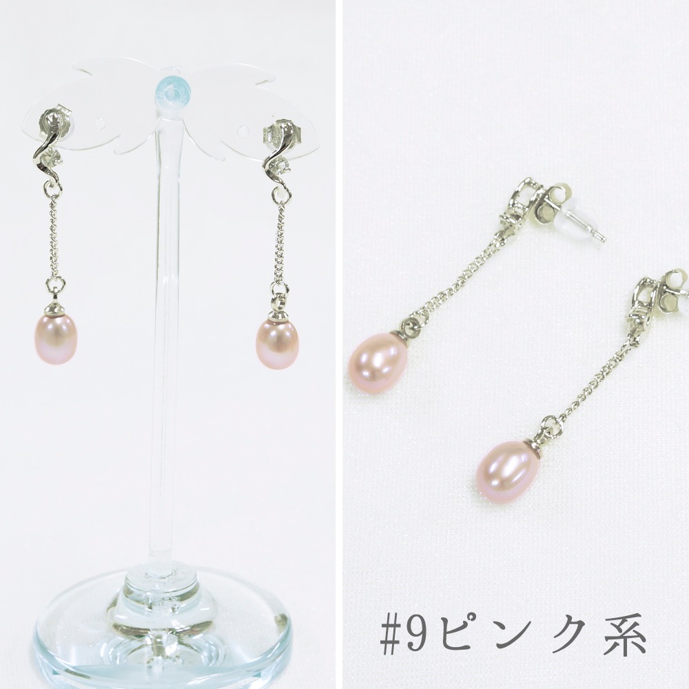 淡水パール スタッドピアス パワーストーン 天然石 真珠