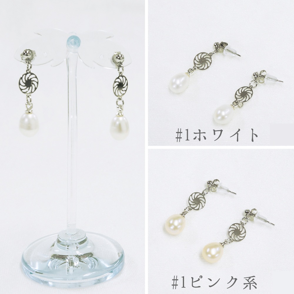 淡水パール スタッドピアス パワーストーン 天然石 真珠