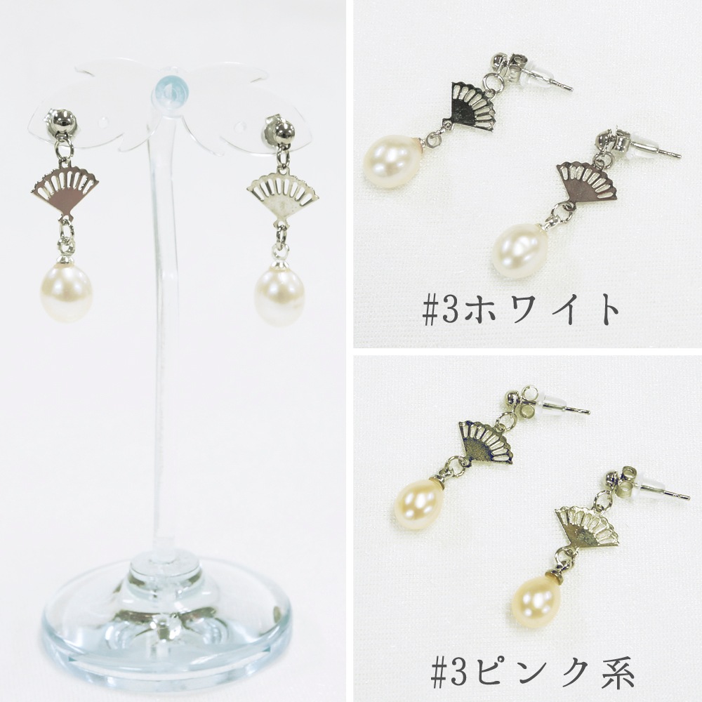 淡水パール スタッドピアス パワーストーン 天然石 真珠