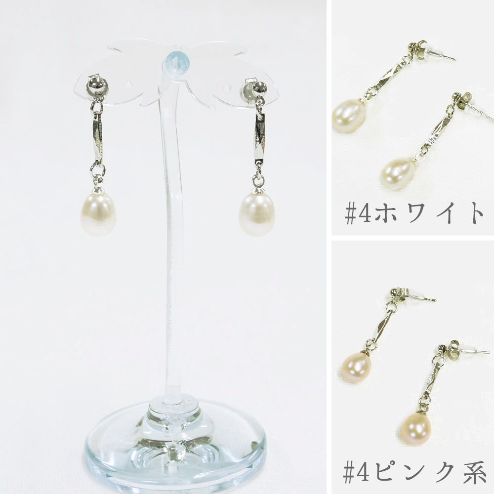 淡水パール スタッドピアス パワーストーン 天然石 真珠