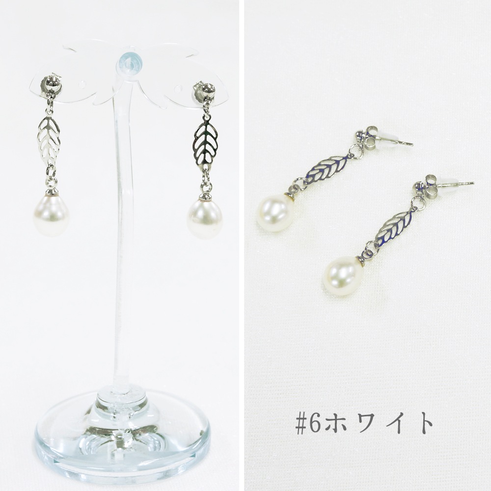 淡水パール スタッドピアス パワーストーン 天然石 真珠