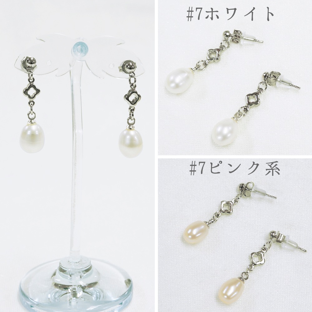 淡水パール スタッドピアス パワーストーン 天然石 真珠