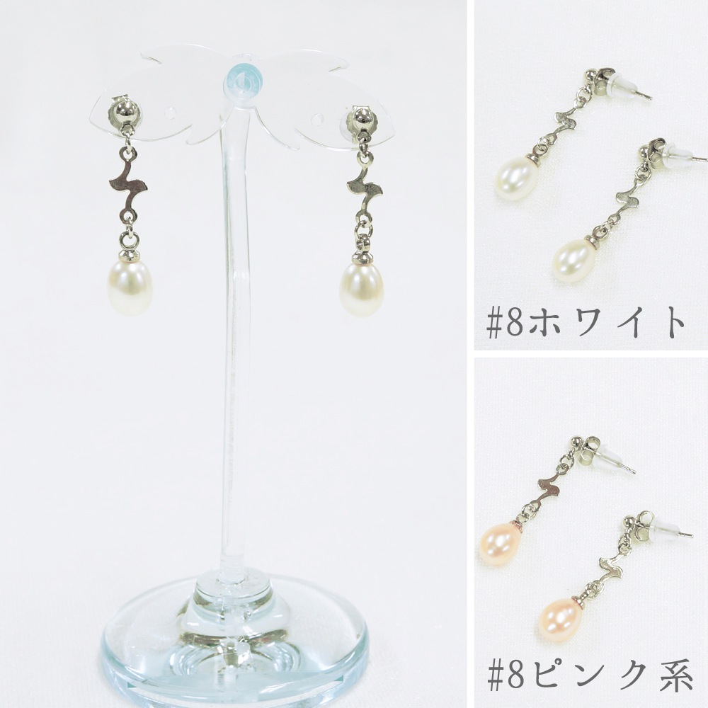 淡水パール スタッドピアス パワーストーン 天然石 真珠