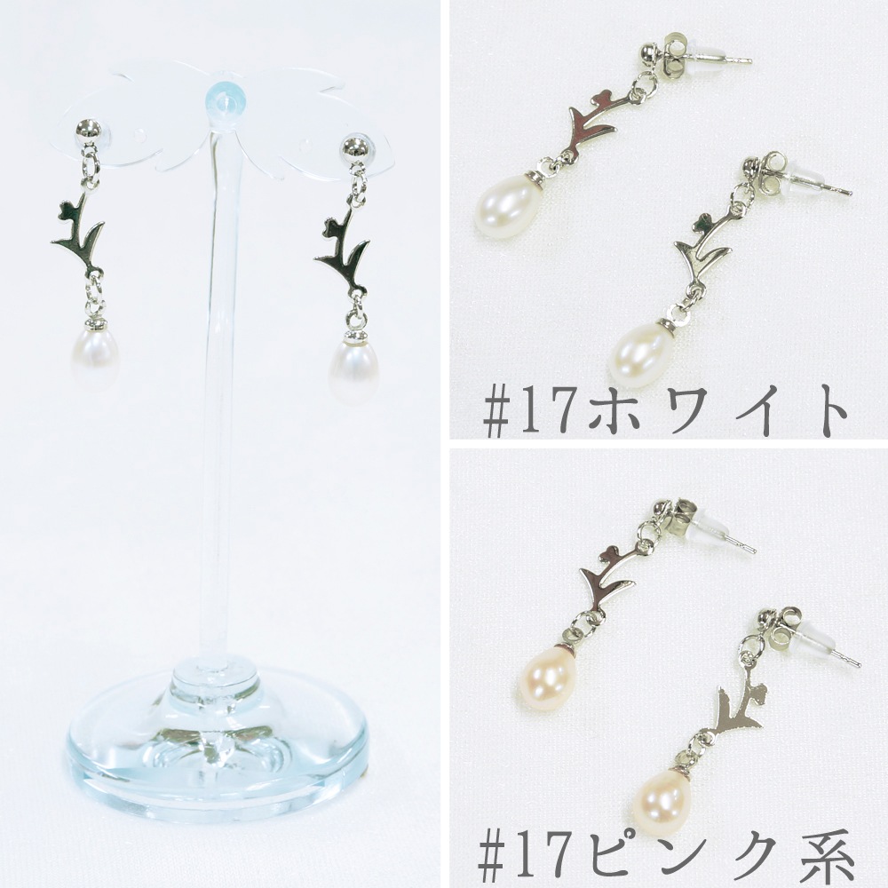淡水パール スタッドピアス パワーストーン 天然石 真珠