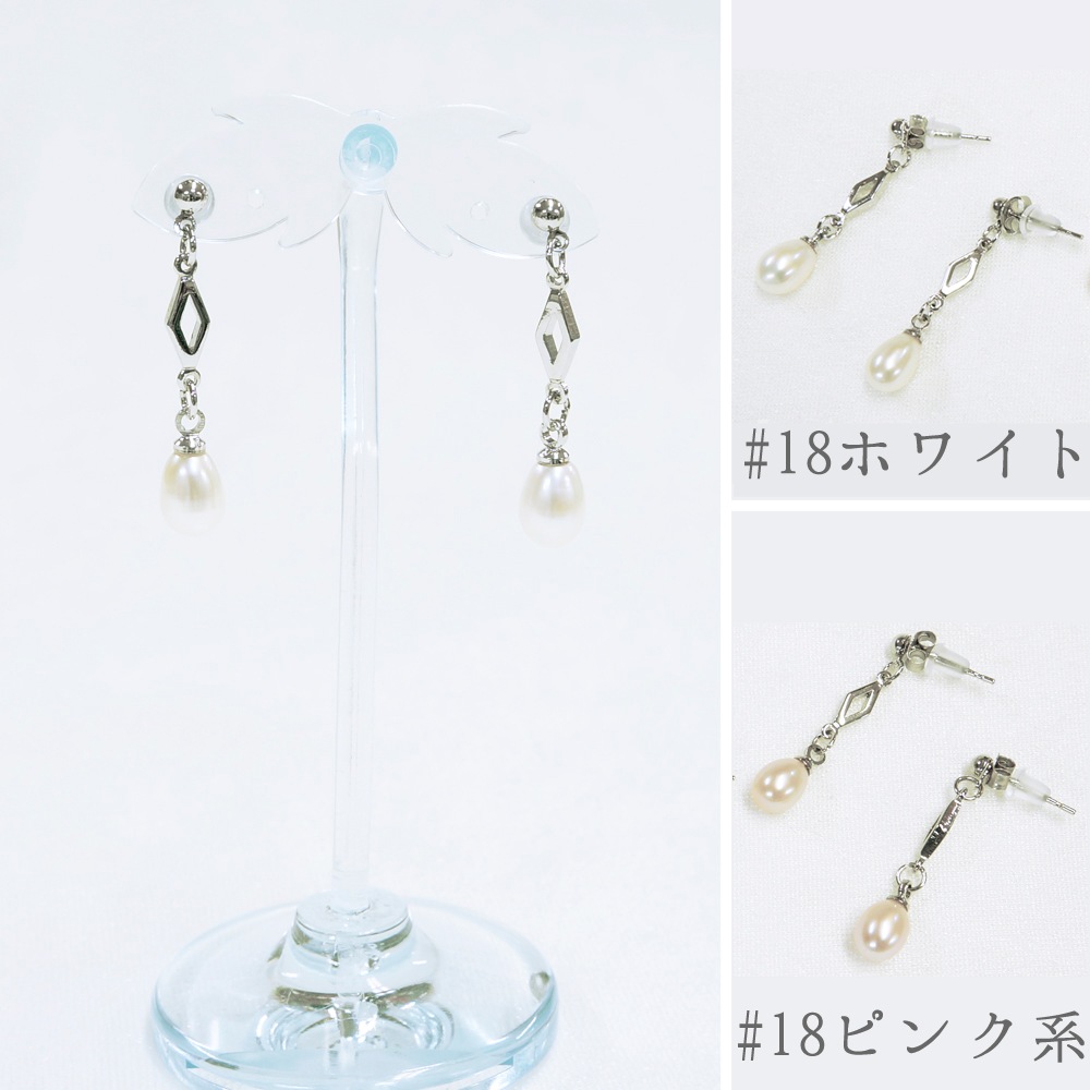 淡水パール スタッドピアス パワーストーン 天然石 真珠