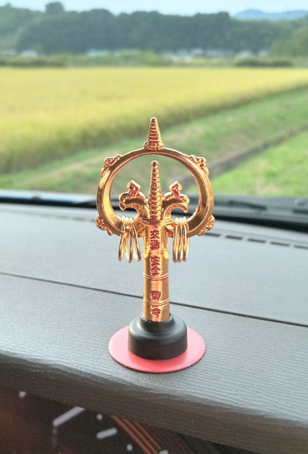 交通安全錫杖守り