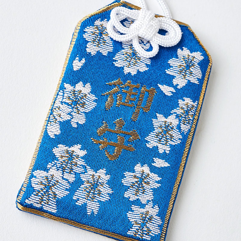 太子山 天明寺 御守り 青 | 御守 | 天明寺オンライン授与所