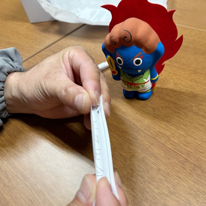 白菜不動くん人形