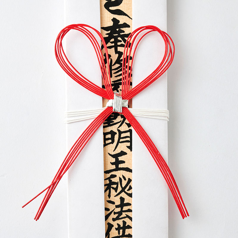 元宝 海外寺祈祷済み お守り✨ 厄除開運御守り(水晶)御開帳記念 | 倶利迦羅不動寺（倶利伽羅