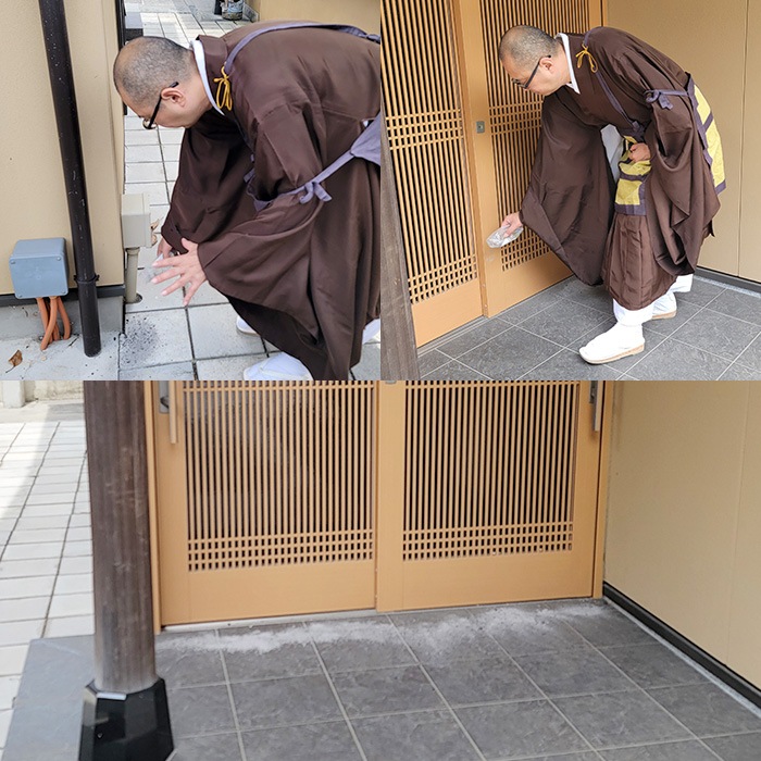 鬼門除け・四天王守り（不浄除木札付き）