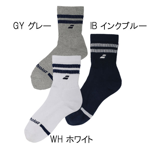 �ڎʎގΎގסۡ�Babolat��2017�ղơʥ�󥺡˥��硼�ȥ��å�����BAB-S703