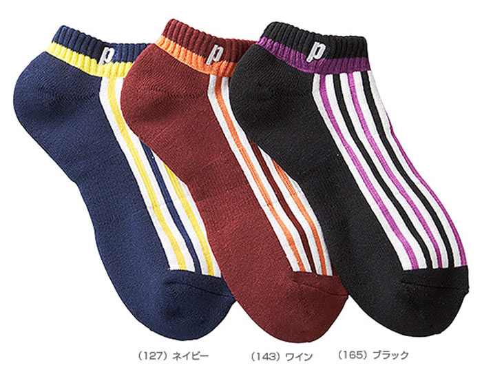 �ڥץ�󥹡�Prince 2016���� (�ڎÎގ����˥��󥯥륽�å��� PS338B