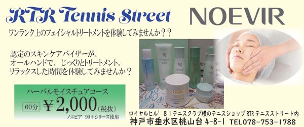 �ڥΥ��ӥ��ۥե�������� �ϡ��Х롡�⥤�����奢��������ͽ��