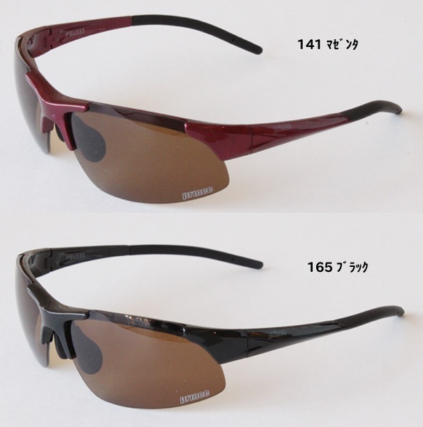 �ڥץ�󥹡ۥ��˥��и�����ե��󥰥饹�����ѥ��ߥϡ��ɥ������աˡ�PSU333