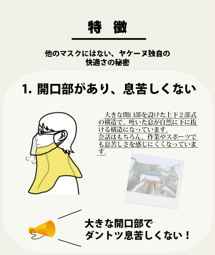 ��YAKeNu�ۥ䥱���� �ե��å��º�  �����С��� �����Ƥ��ɻ����ѥޥ��� UV���åȥޥ��� �ե��������С� �줷���ʤ� �� �� �� ���Ƥ��ߤ� �糰���к����å�