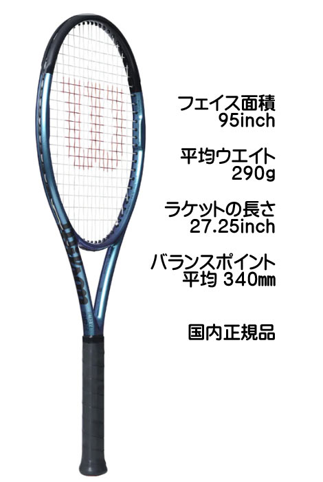 ��Wilson�� �����륽�� ��ULTRA TOUR 95J V4.0������ȥ�ĥ���95J V4.0��WR117011U�ˡ��饱�å�