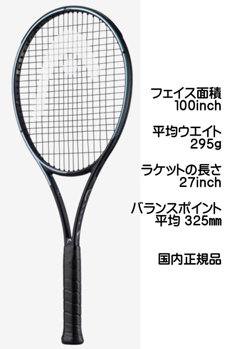 ��HEAD�� �إå� ��GRAVITY MP 2023������ӥƥ�����ԡ�2023��235323�ˡ��饱�å�