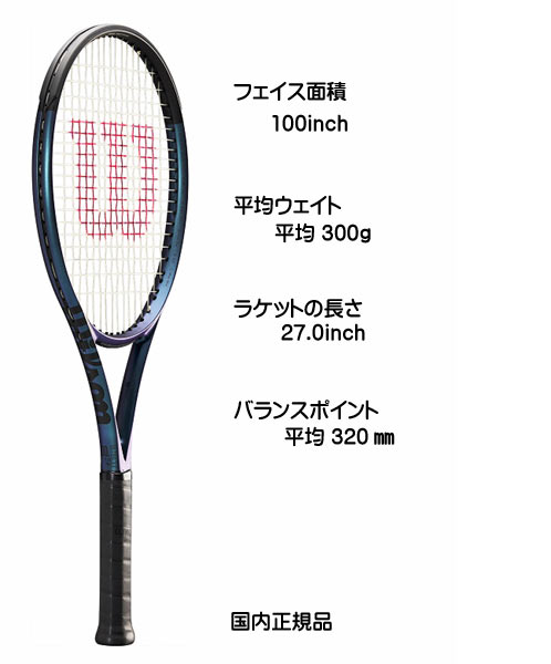 Wilson 륽 ULTRA 100 V4.0ȥ100 V4.0WR108311