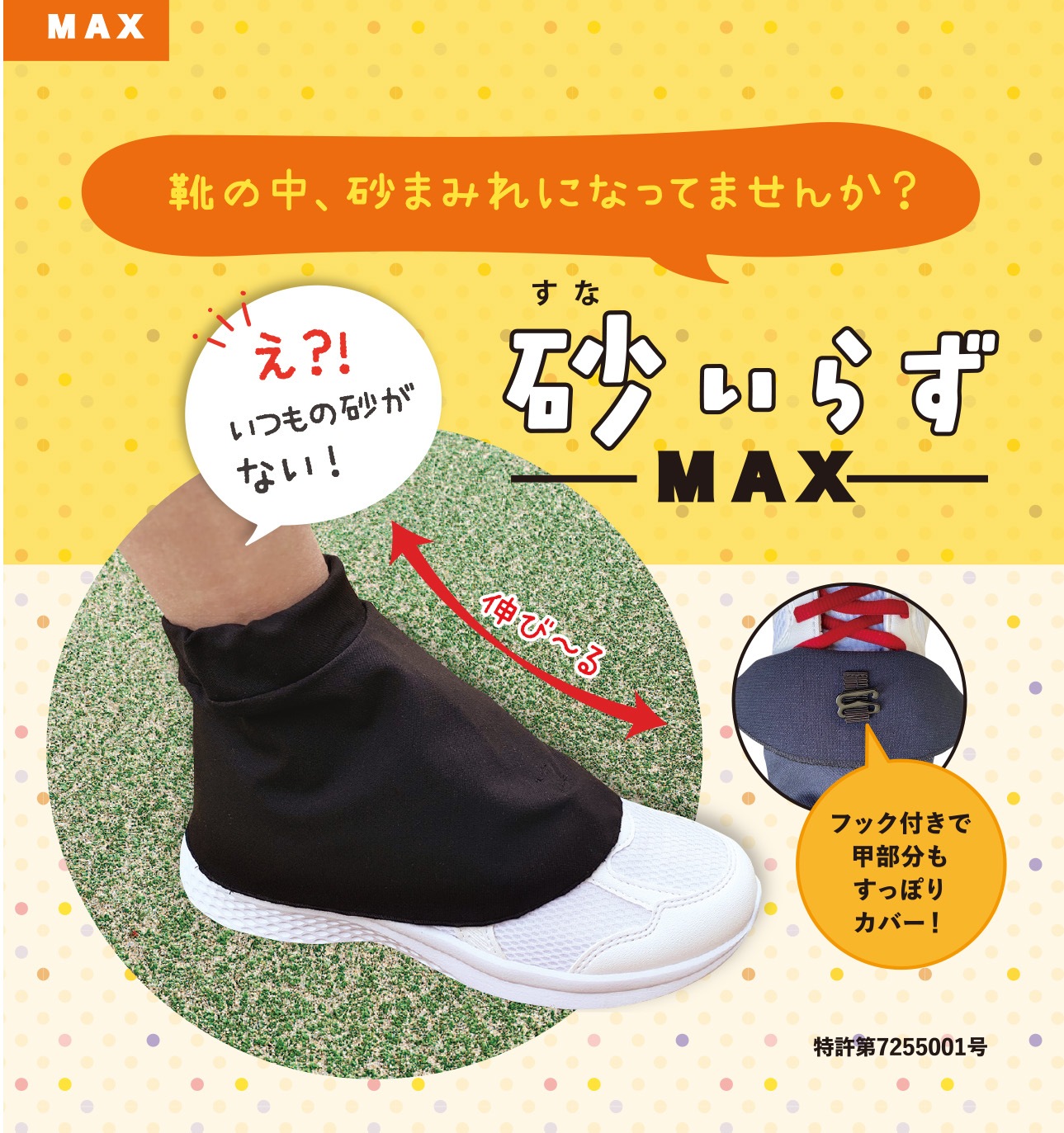 �����餺��MAX�ʥեå������ M�������ʥ��塼��22�ѡ�25�ѡ�/ �ƥ˥����������ɻߥ��С������褱�ƥ˥����С�