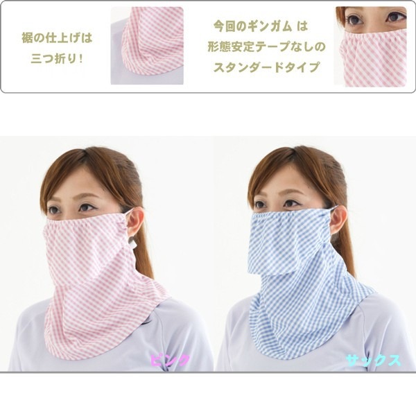 ��YAKeNu�ۥ��󥬥�䥱���� �����Ƥ��ɻ����ѥޥ��� UV���åȥޥ��� �ե��������С� �줷���ʤ� �� �� �� ���Ƥ��ߤ� �糰���к����å�