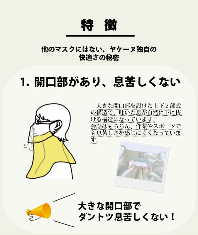 ��YAKeNu�ۥ��󥬥�䥱���� �����Ƥ��ɻ����ѥޥ��� UV���åȥޥ��� �ե��������С� �줷���ʤ� �� �� �� ���Ƥ��ߤ� �糰���к����å�