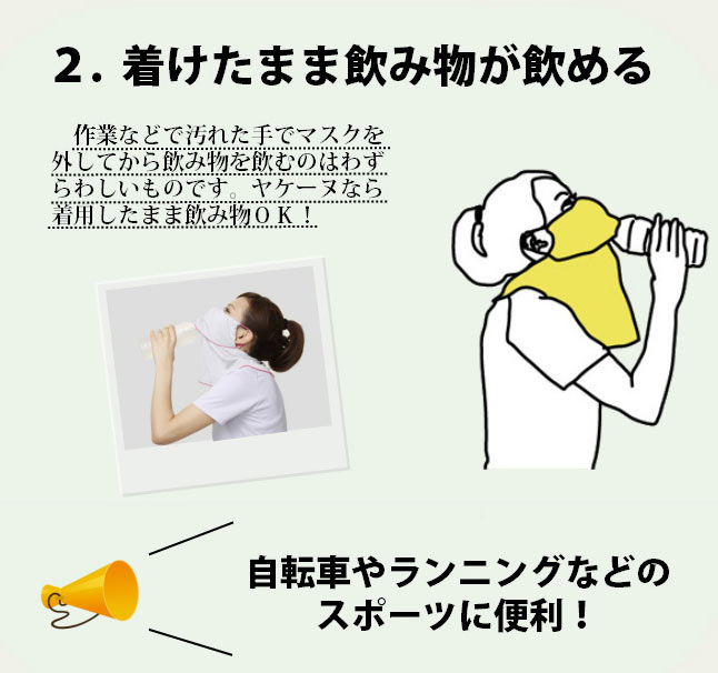 ��YAKeNu�ۥ��󥬥�䥱���� �����Ƥ��ɻ����ѥޥ��� UV���åȥޥ��� �ե��������С� �줷���ʤ� �� �� �� ���Ƥ��ߤ� �糰���к����å�