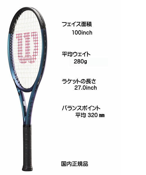 ��Wilson�� �����륽�� ULTRA 100L V4.0������ȥ�100L V4.0��WR108411�ˡ��饱�å�
