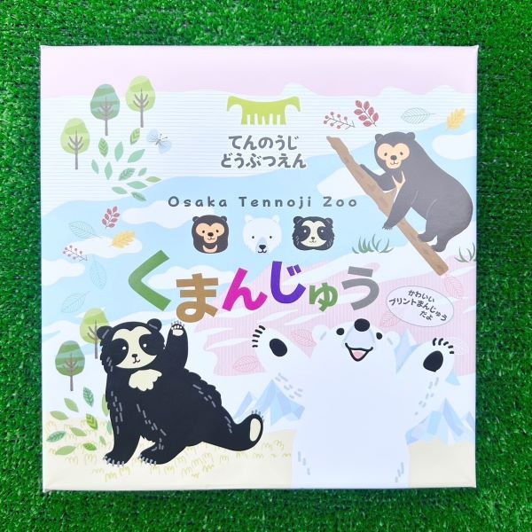 ŷưʪ४ꥸʥۤޤ󤸤夦