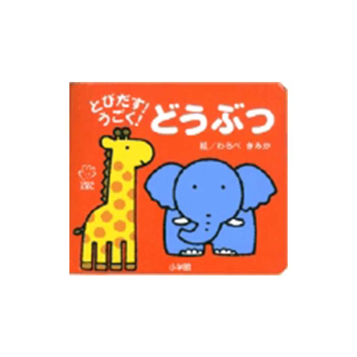 �ȤӤ��������������ɤ��֤�