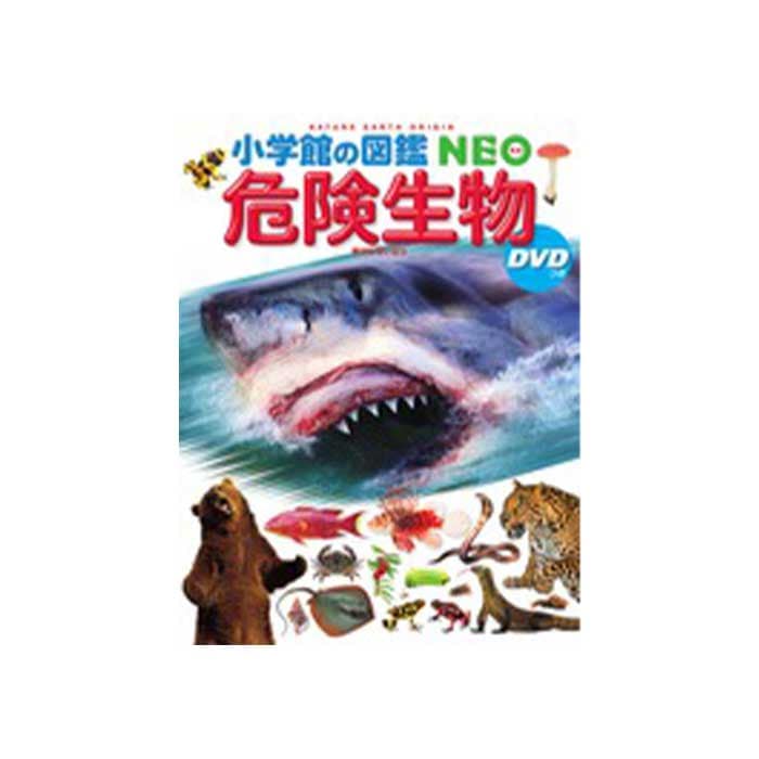 NEO ������ʪ��DVD�Ĥ���