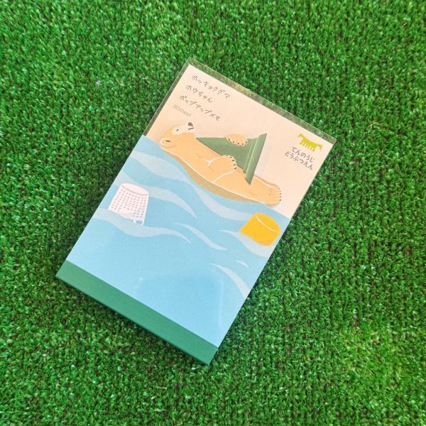 ŷưʪ४ꥸʥۥۥΥݥåץåץС