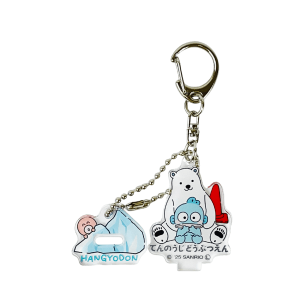 雑貨,キーチェーン | てんのうじどうぶつえん - 通販サイト