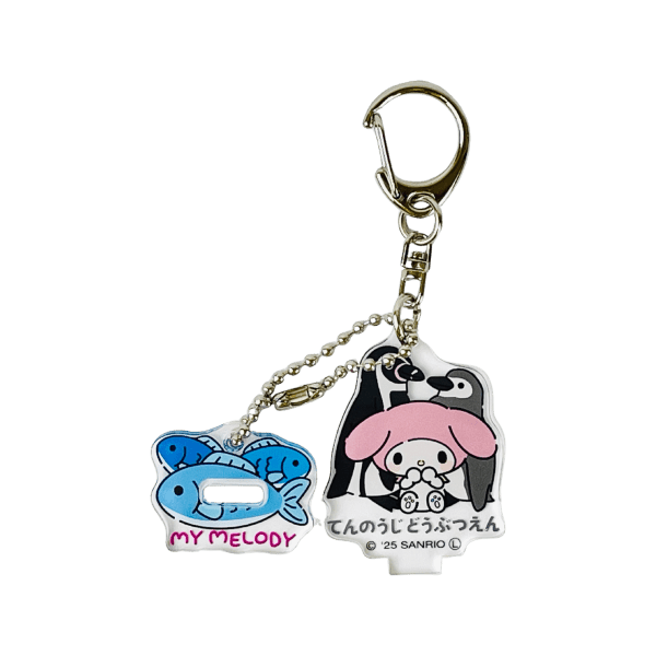 雑貨,キーチェーン | てんのうじどうぶつえん - 通販サイト