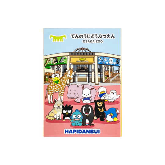 ステーショナリー,ノート・メモ | てんのうじどうぶつえん - 通販サイト