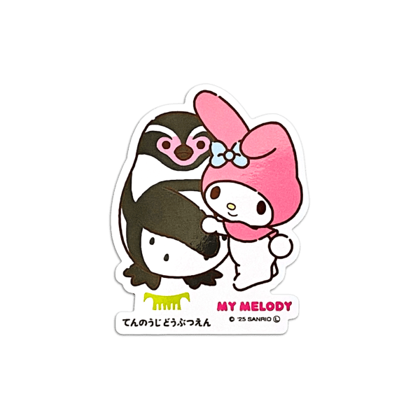 ��ŷ����ưʪ��ߥ���ꥪ����饯�������ۥ������åȥ��ƥå������ޥ�����ǥ�