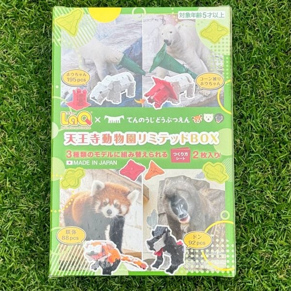 ��ŷ����ưʪ�४�ꥸ�ʥ��LaQŷ����ưʪ���ߥƥå�BOX