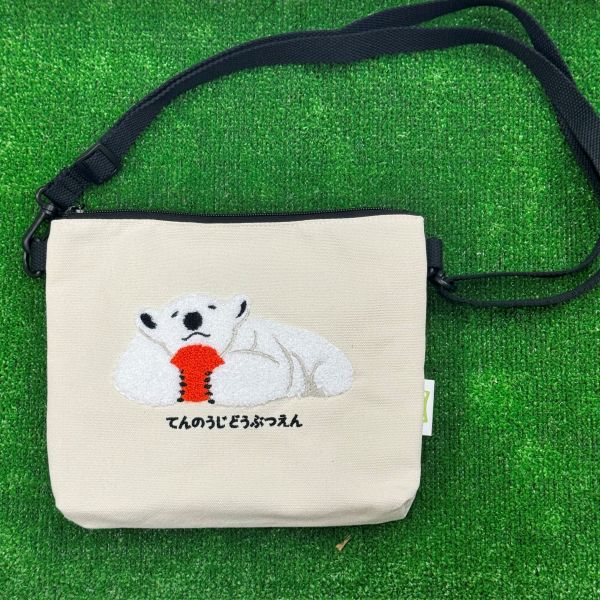 天王寺動物園オリジナル】サガラ刺繍サコッシュ ホッキョクグマ