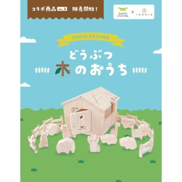 ��ŷ����ưʪ�४�ꥸ�ʥ���ڤΤ��������Ƥ�Τ����ɤ��֤Ĥ���