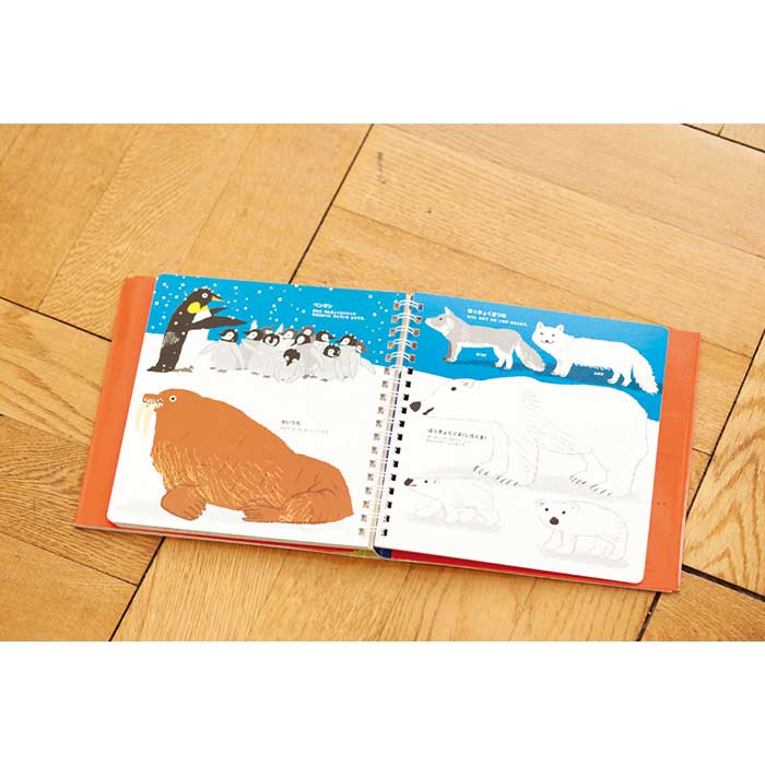 �Ϥ���Ƥ����󡡤ɤ��֤�1